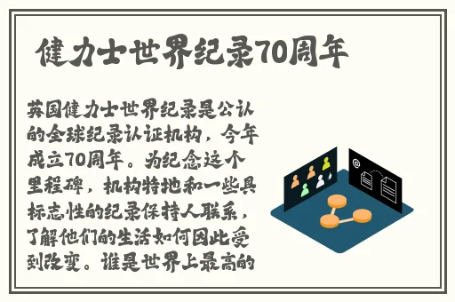 独家猛料-曝光揭秘吃瓜视频