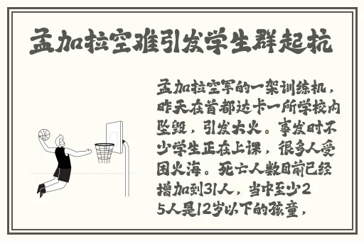 东北那旮瘩母与子写的什么